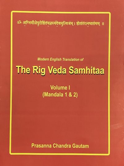 The Rig Veda Samhitaa (4 Volumes)