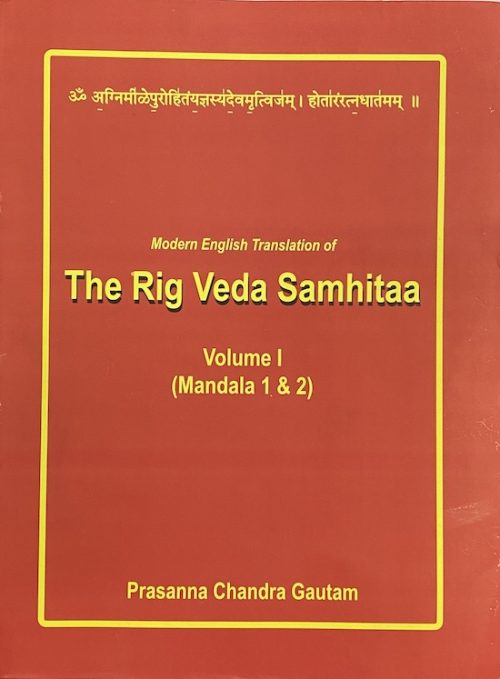 The Rig Veda Samhitaa (4 Volumes) – Vajra Books