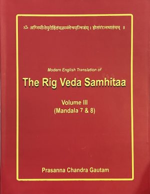 The Rig Veda Samhitaa (4 Volumes)