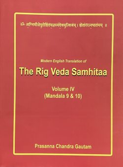 The Rig Veda Samhitaa (4 Volumes)