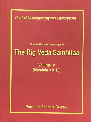 The Rig Veda Samhitaa (4 Volumes)