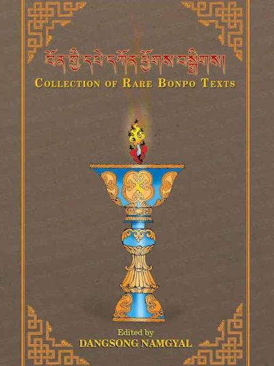 Collection of Rare Bonpo Texts (Tibetan language)