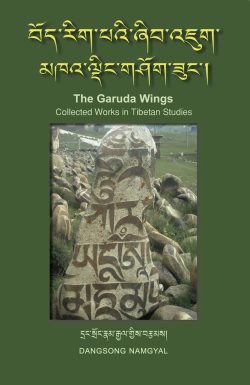 The Garuda Wings : Collected Works in Tibetan Studies