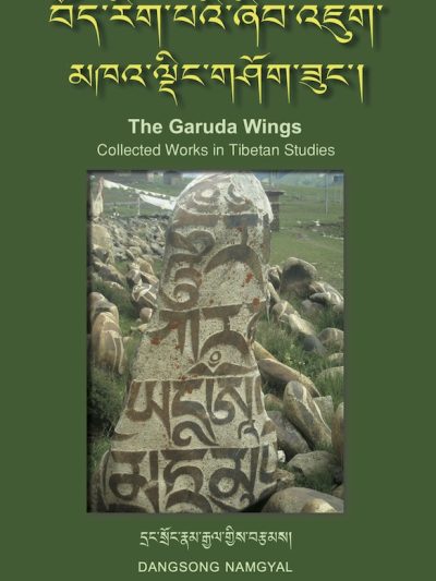 The Garuda Wings : Collected Works in Tibetan Studies