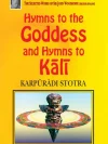 Hymns To The Goddess and Hymns To Kali