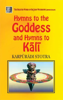 Hymns To The Goddess and Hymns To Kali