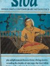 Merging With Siva : Hinduism's Contemporary Metaphysics