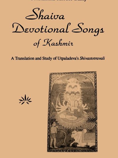 Shaiva  Devotional Songs Of Kashmir : A Translation And Study Of Utpaladevi's Shivastotravali