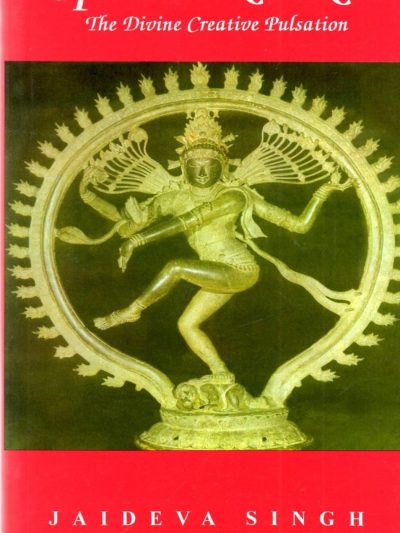 The Tantrik Practices In Sri Vidya
