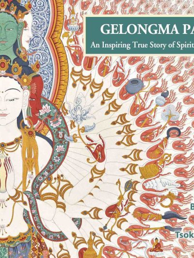 Gelongma Palmo : An Inspiring True Story of Spiritual Awakening