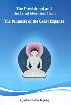 The Provisional and the Final Meaning, from The Pinnacle of the Great Expanse