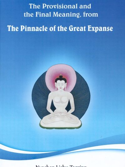 The Provisional and the Final Meaning, from The Pinnacle of the Great Expanse