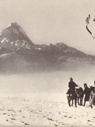 EXILE : A Photo Journal 1959 - 1989