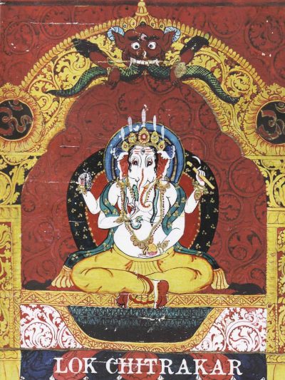 Lok Chitrakar