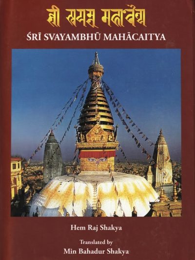 Sri Svayambhu Mahacaitya