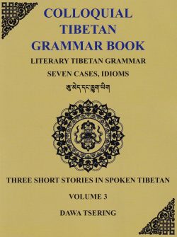 Colloquial Tibetan Grammar Book : Literay Tibetan Grammar Seven Cases, Idioms (Volume 3)