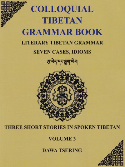Colloquial Tibetan Grammar Book : Literay Tibetan Grammar Seven Cases, Idioms (Volume 3)