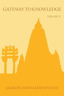 Gateway to Knowledge , Volume 4