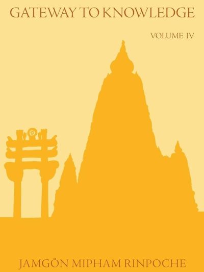 Gateway to Knowledge , Volume 4