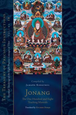 Jonang : The One Hundred and Eight Teaching Mannuals : Essential Teachings of The Eight Practice Lineages of Tibet Volume 18