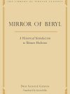 Mirror of Beryl : A Historical Introduction to Tibetan Medicine