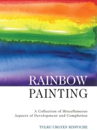 Rainbow Painting : A Collection of Miscellaneous Aspects of Development and Completion