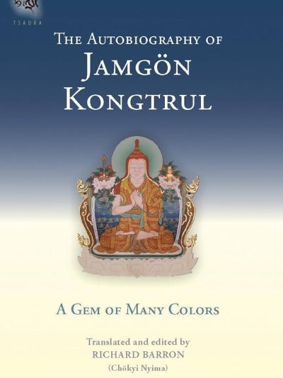 The Autobiography Of Jamgon Kongtrul : A Gem of Many Colors