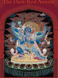 The Dark Red Amulet : Oral Instructions on The Practice Of Vajrakilaya