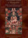 The Emanated Scripture Of Manjushri : Shabkar's Essential Meditation Instructions From Lam Rim To Mahamudra and Dzogchen