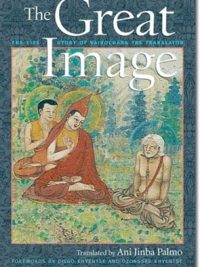 The Great Image : The Life Story of Vairocana The Translator