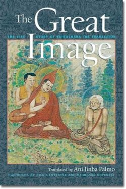 The Great Image : The Life Story of Vairocana The Translator
