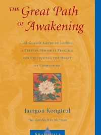 The Great Path Of Awakening : the Classic Guide to Lojong, A Tibetan Buddhist Practice For A Cultivating The Heart Of Compassion