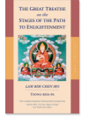The Great Treatise On The Stages Of The Enlightenment Volume 3