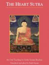 The Heart Sutra : An Oral Teaching