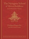 The Nyingma School Of Tibetan Buddhism : Its Fundamentals And History
