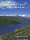 The Quintessence Tantras of Tibetan medicine