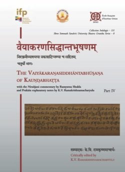 Vaiyakaranasiddhantabhusanam. The Vaiyakaranasiddhantabhusana of Kaundabhatta with the Niranjani commentary by Ramyatna Shukla and Prakasa explanatory notes by K.V. Ramakrishnamacharyulu - Part IV (from Saktinirnaya to Sphotavada)