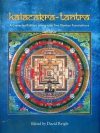Kalacakra Tantra : A Corrected Edition along with Two Tibetan Translations (Chapter I: Lokadhatu-Patala