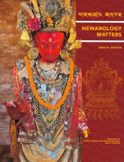 Newarology Matters