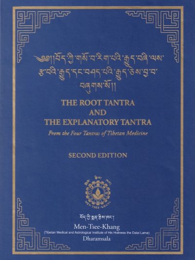 The Root Tantra and the Explanatory Tantra : From the Four Tantras of Tibetan Medicine