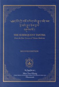 The Subsequent Tantra : From the Four Tantras of Tibetan Medicine