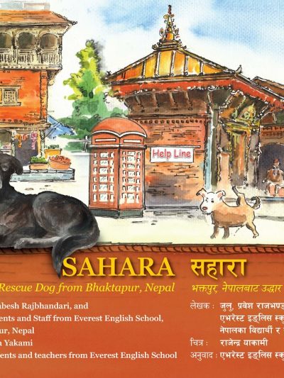 Sahara : The Rescue Dog from Bhaktapur, Nepal