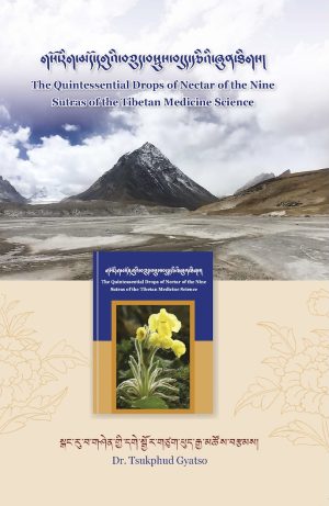 The Quintessential Drops of Nectar of the Nine Sutras of the Tibetan Medicine Science