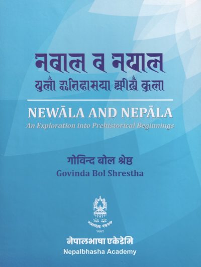 Newala and Nepala : An Exploration into Prehistorical Beginnings