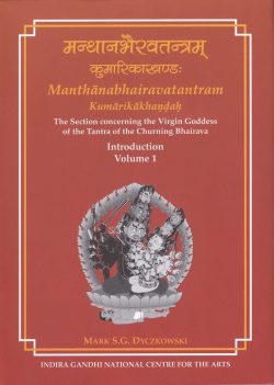 Manthanabhairavatantram Kumarikakhandah : The Section concerning the Virgin Goddess of the Tantra of the Churning Bhairava (6 Volumes in 14 Bindings)