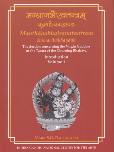 Manthanabhairavatantram Kumarikakhandah : The Section concerning the Virgin Goddess of the Tantra of the Churning Bhairava (6 Volumes in 14 Bindings)