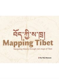 Mapping Tibet : Navigating History through rare maps of Tibet