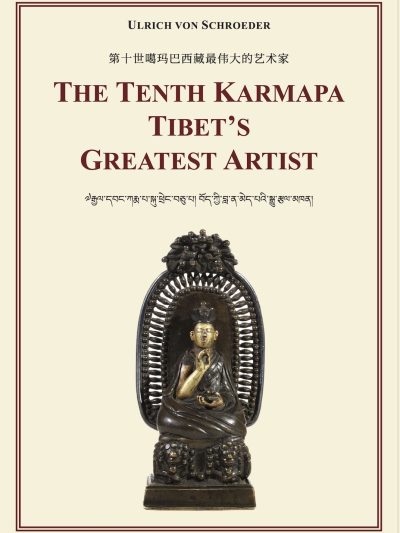 The Tenth Karmapa : Tibet's Greatest Artist