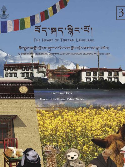 The Heart of Tibetan Language: A Synthesis of Indigenous Grammar and Contemporary Learning Methodology (Volume 3)