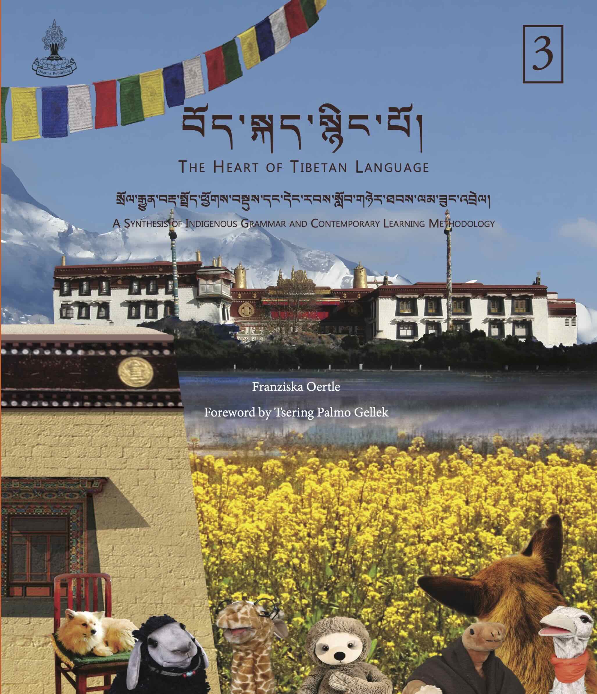 The Heart of Tibetan Language: A Synthesis of Indigenous Grammar and Contemporary Learning Methodology (Volume 3)